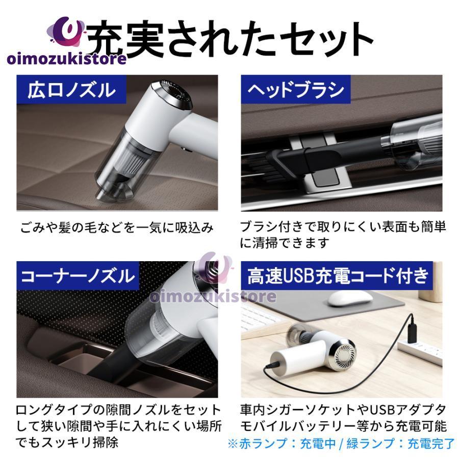 ハンディクリーナー 掃除機 コードレス カークリーナー 強力
