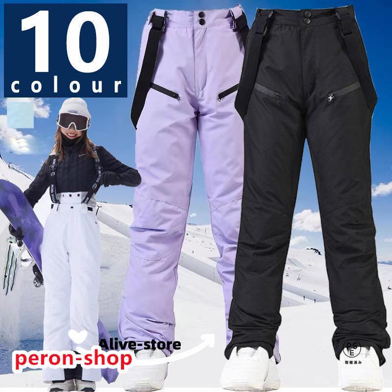 ACC スノボウェア スノボスボン 女性用