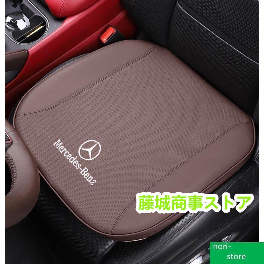 2個セット Mercedes-Benzベンツ車用 クッション 車の座布団 : R 2個セット Mercedes-Benzベンツ車用 クッション 車の座布団 : R