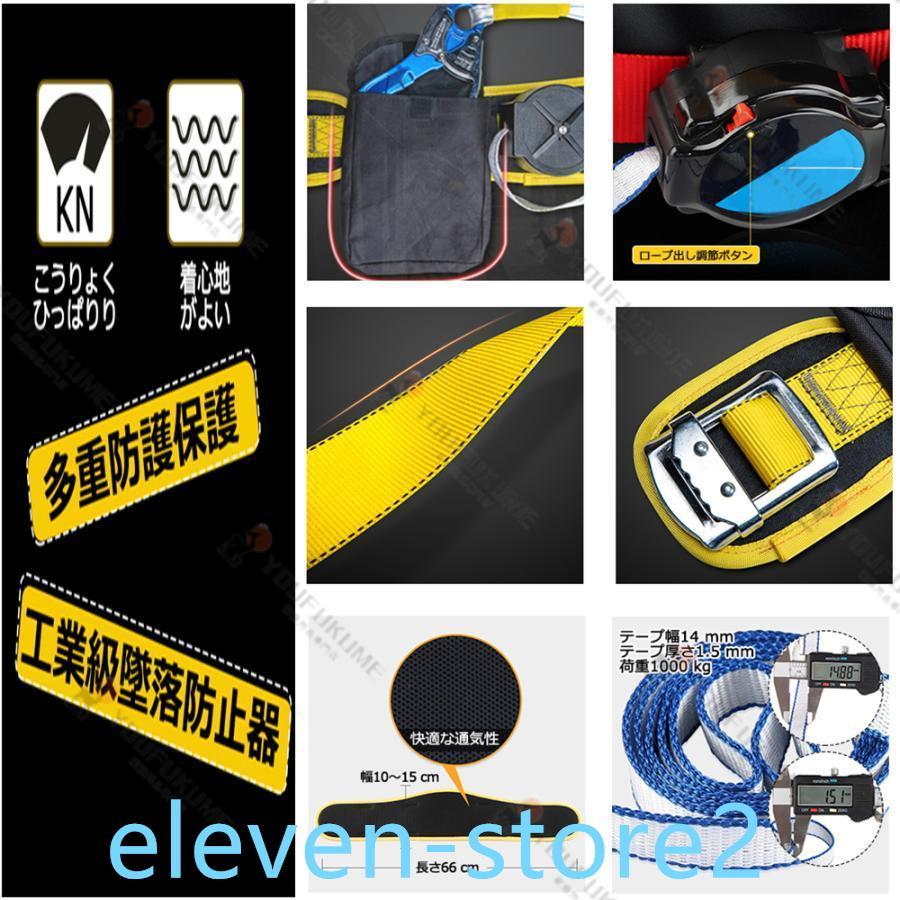 新規格⭐️ 安全帯 胴ベルト型安全帯 胴ベルト 新規格 胴ベルト型安全帯 墜落制止 Amazon.co.jp: [光円電工] 安全帯 胴ベルト 新規格 胴ベルト型