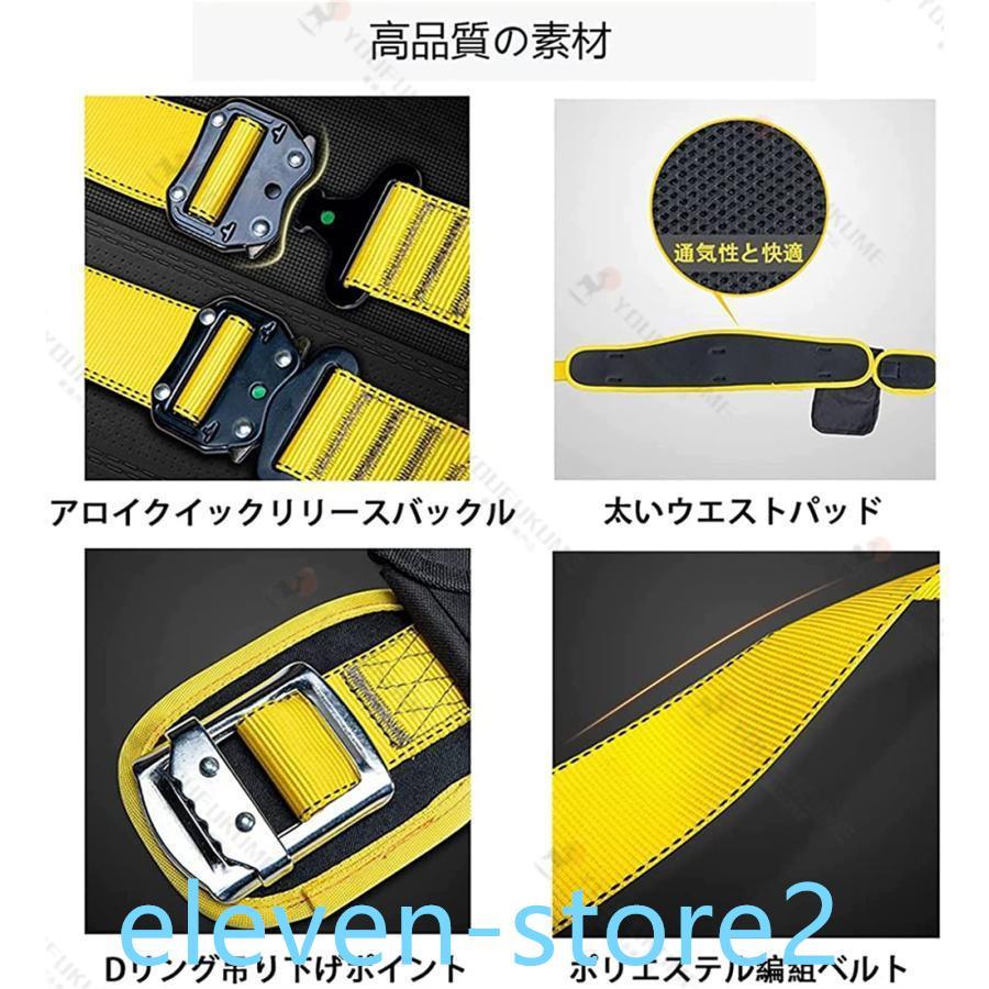 新規格⭐️ 安全帯 胴ベルト型安全帯 胴ベルト 新規格 胴ベルト型安全帯 墜落制止 安全帯 胴ベルト 新規格 胴ベルト型墜落制止用器具 ベルト