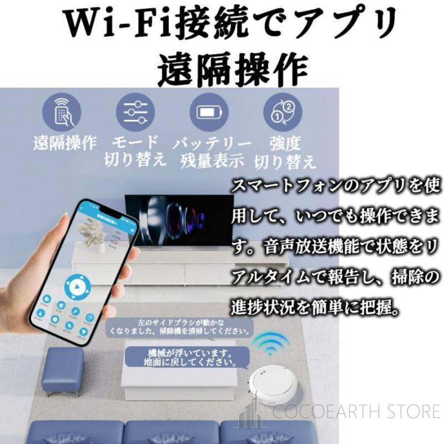 ロボット掃除機 水拭き 強力吸引 超薄型 安い 小型 両用 省エネ ロボット掃除機 水拭き 強力吸引 超薄型 安い 小型 両用 省エネ