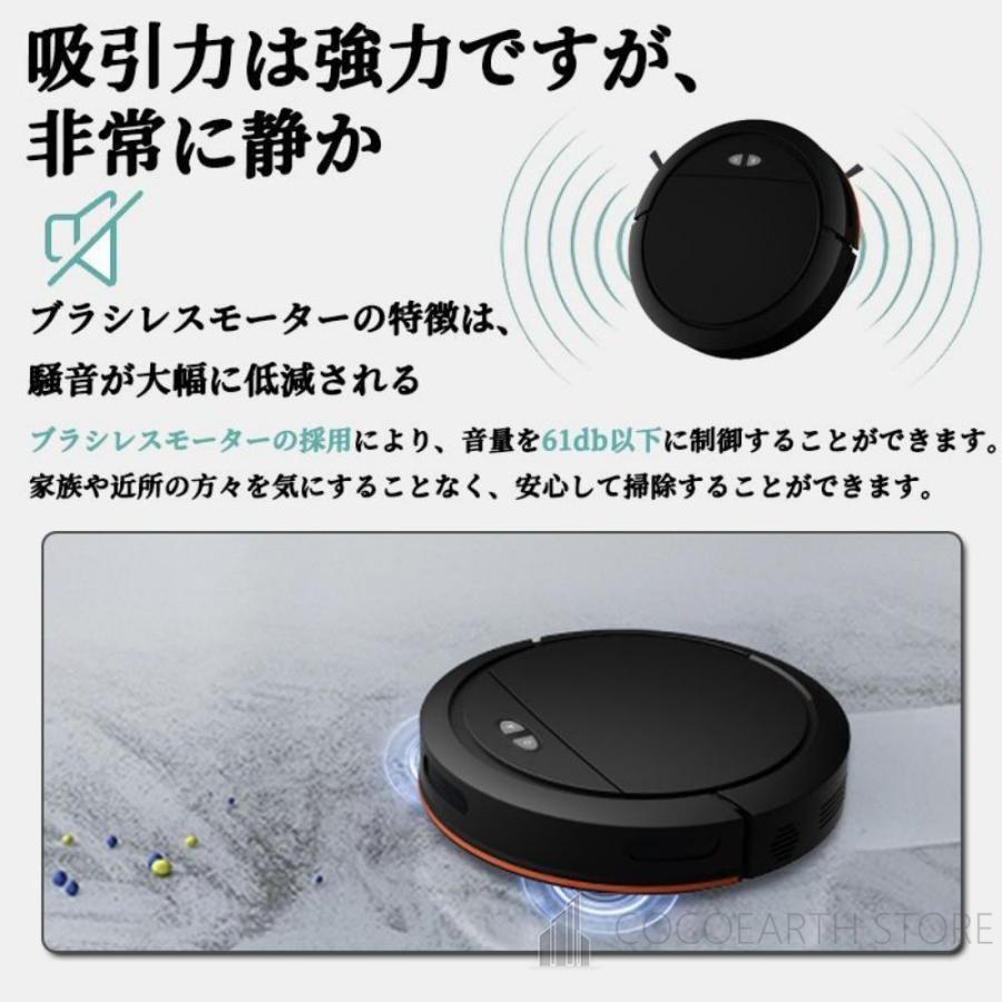 ロボット掃除機 水拭き 強力吸引 超薄型 安い 小型 両用 省エネ ロボット掃除機 水拭き 強力吸引 超薄型 安い 小型 両用 省エネ
