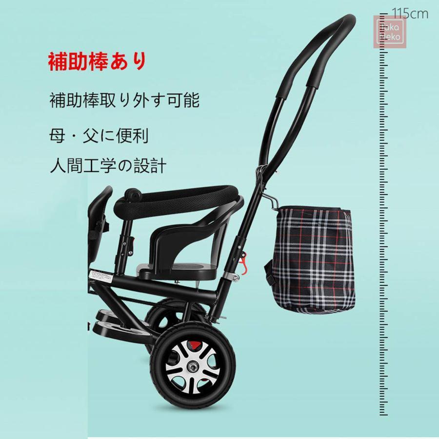 二人乗り 三輪車 ベビーカー 双子用 子供用 自転車 補助棒付き 両点シートベルト付き 物置くカゴ付き 補助棒取り外す可能 誕生日 プレゼント アウトドア 室内兼 |  | 03