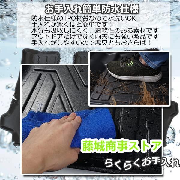 フリード ラゲッジマット 防水 3D GB5 / GB6 / GB7 / GB8 3D トランクトレイ ラゲッジトレイ カーマット カスタムマット 立体 防水 傷防止 専用設計 |  | 08