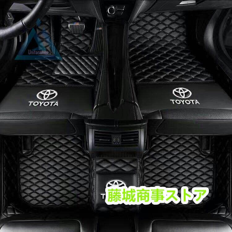 下プリウス 30系専用フロアマット皮革フロアマット洗いやすい 
