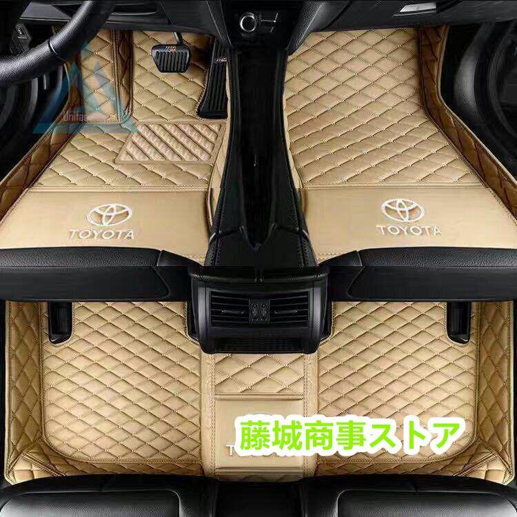 下プリウス 30系専用フロアマット皮革フロアマット洗いやすい 