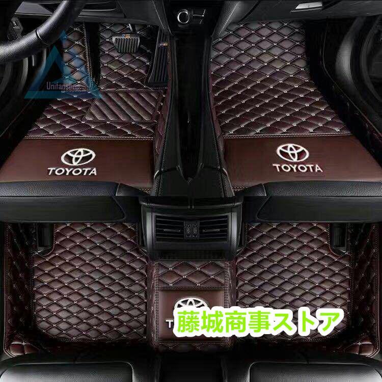 下プリウス 30系専用フロアマット皮革フロアマット洗いやすい 