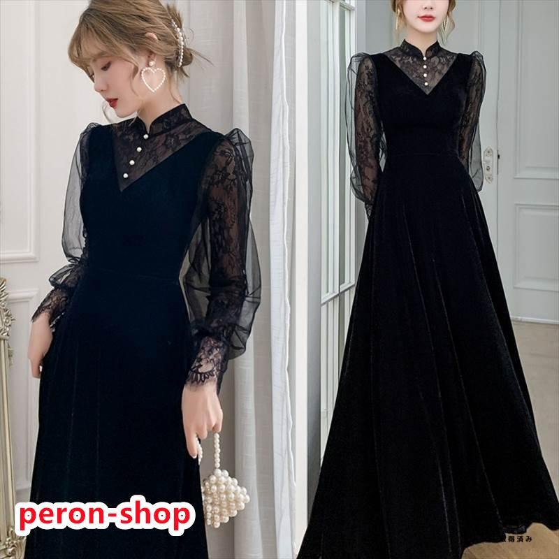 おしゃれロング ドレス パーティードレス 個性的 黒 袖あり 長袖 レース おしゃれ 結婚式 二次会 お呼ばれ 演奏会 発表会 大人 かっこいい おしゃれロング ドレス パーティードレス 個性的 黒 袖あり 長袖