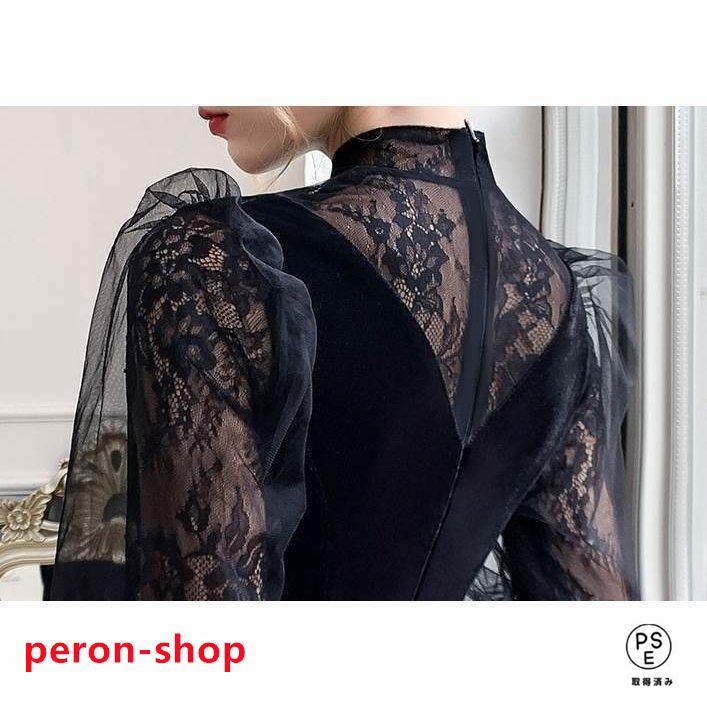 おしゃれロング ドレス パーティードレス 個性的 黒 袖あり 長袖