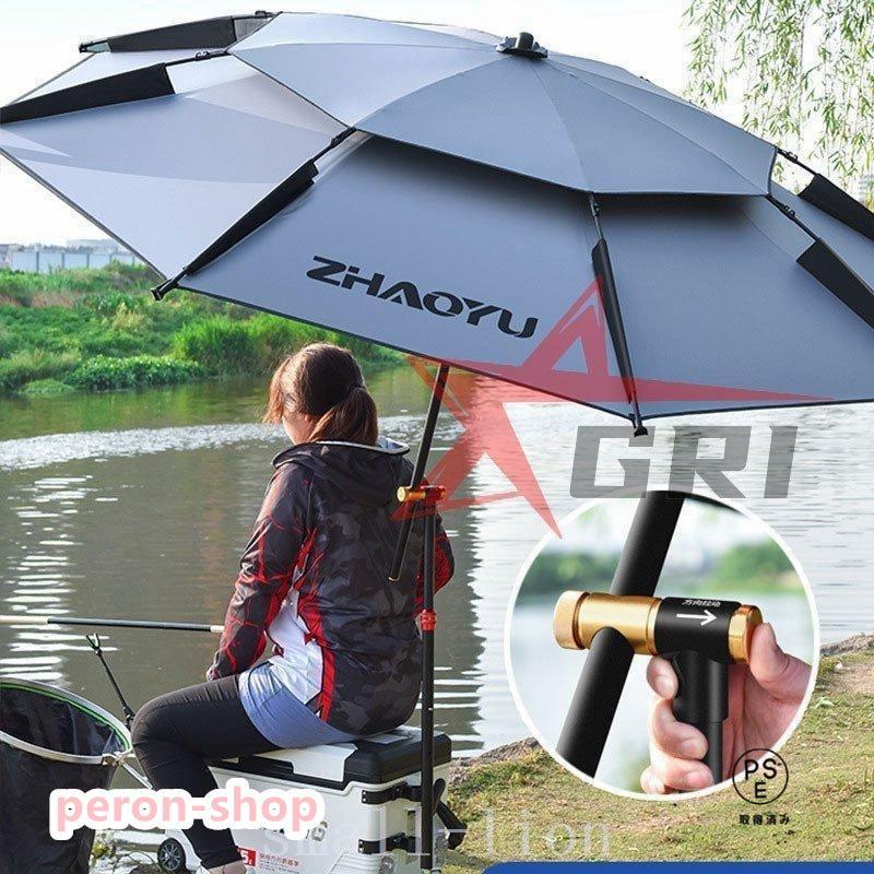 釣り用傘 フィッシングパラソル　パラソル ビーチパラソル 360度回転 収納袋付き角度調節 UVカット防風　日除け 遮光断熱　アウトドア公園 旅行適用 釣り用傘フィッシングパラソルパラソルビーチパラソル360度回転収納袋