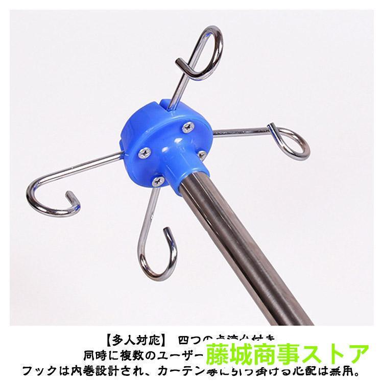点滴スタンド 点滴 スタンド ivスタンド 輸液スタンド 点滴台 伸縮 高さ調節 110-190cm 点滴棒 移動式 五つのキャスター付き 4つのフッ |  | 08