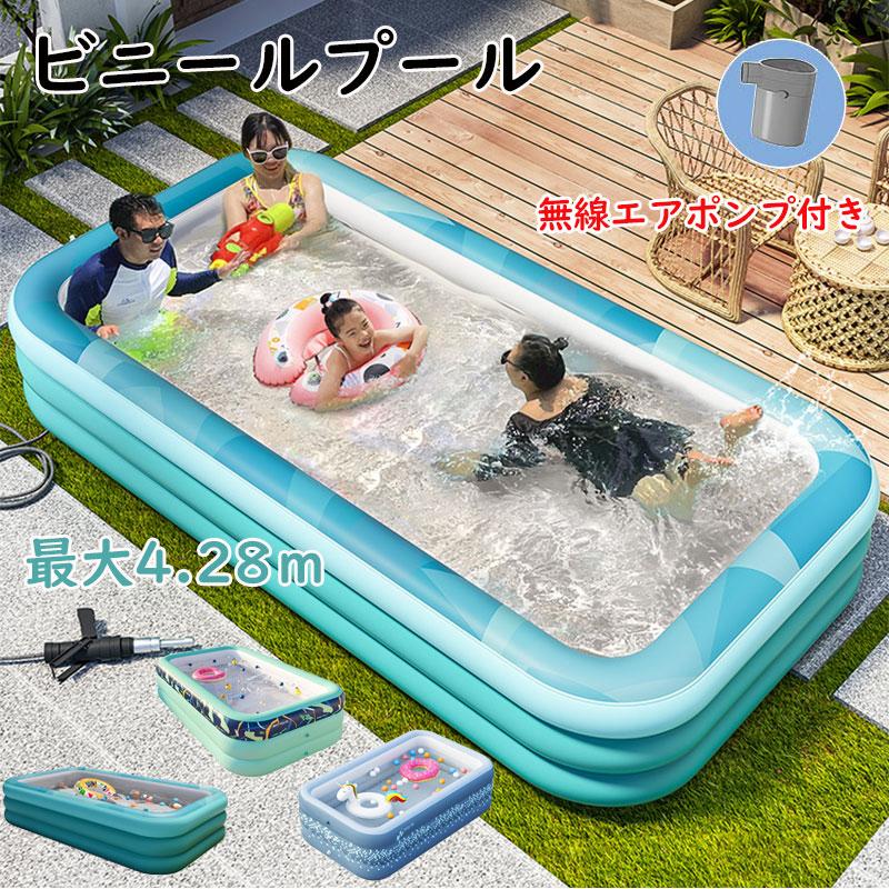 プール ビニールプール 水遊び プール フレームプール 加厚 ビニールプール 家庭用プール 庭プール 子供用 大人用 ベビープール ファミリープール 大型 中型 小 | 