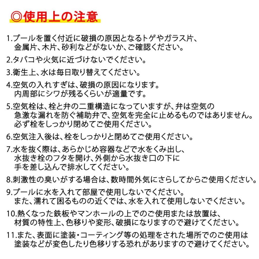 プール ビニールプール 水遊び プール フレームプール 加厚 ビニールプール 家庭用プール 庭プール 子供用 大人用 ベビープール ファミリープール 大型 中型 小 |  | 15