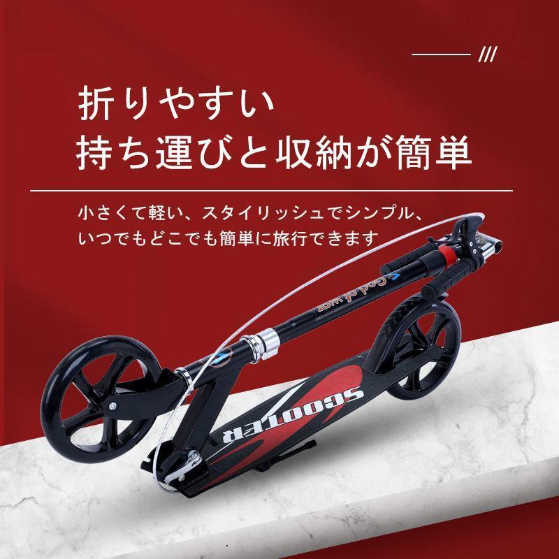 キックボード 大人用 キックスクーター 折り畳み式 フット キックボード 大人用 キックスクーター 折り畳み式 フット