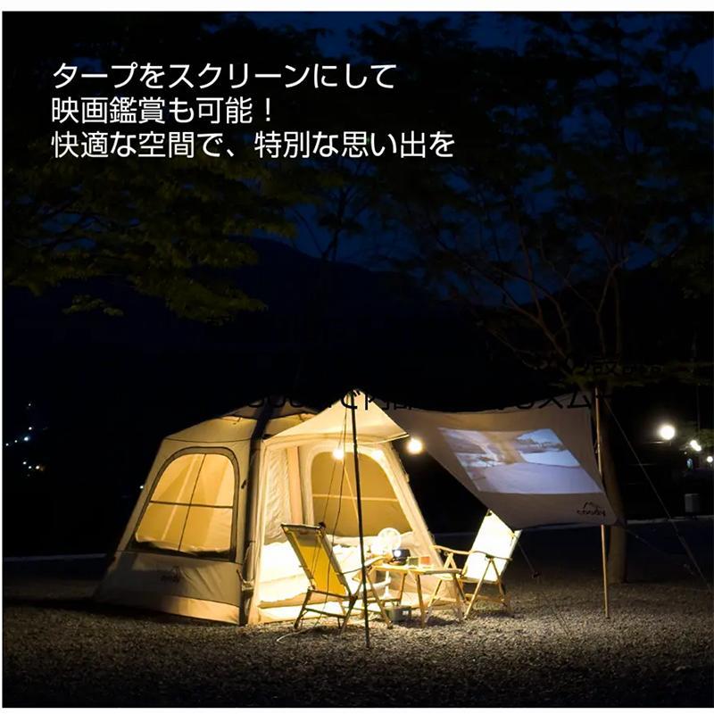 テント エアテント5.8 ドームテント アウトドア パンプ付き 組立 テント エアテント5.8 ドームテント アウトドア パンプ付き 組立