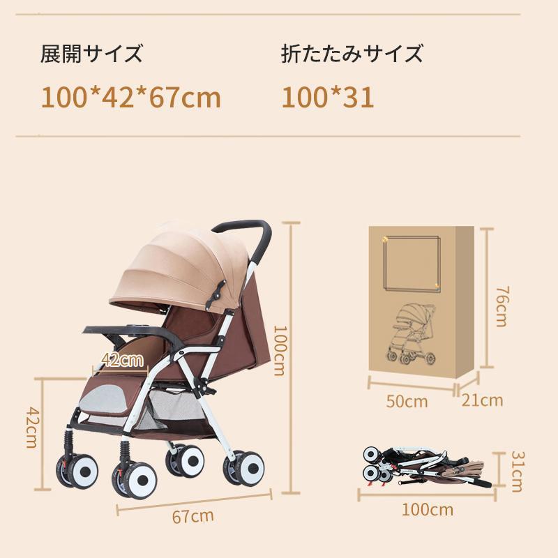 ベビーカー b型 a型 ab型 バギー 軽量 コンパクト 折りたたみ 二年保証 