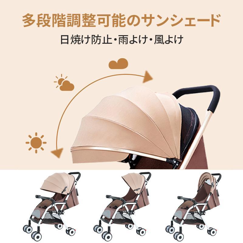 ベビーカー b型 a型 ab型 バギー 軽量 コンパクト 折りたたみ 二年保証 