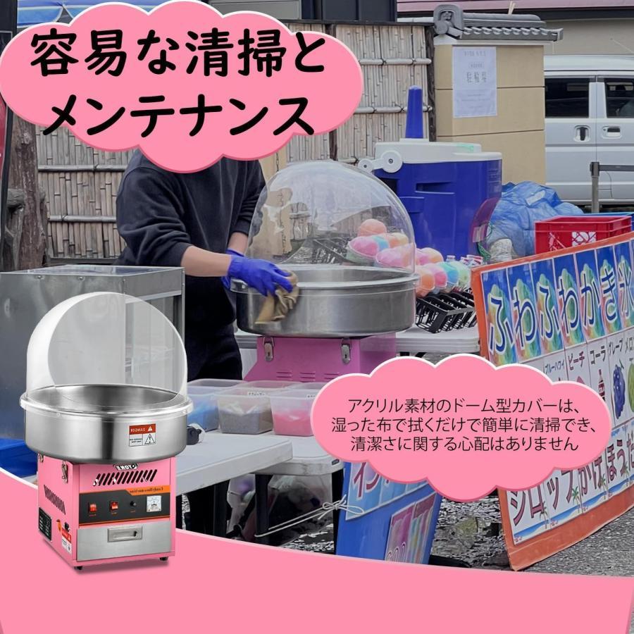 綿菓子機 ケーズウェーブ 業務用 わたがし名人Pro 綿菓子機 ケーズ