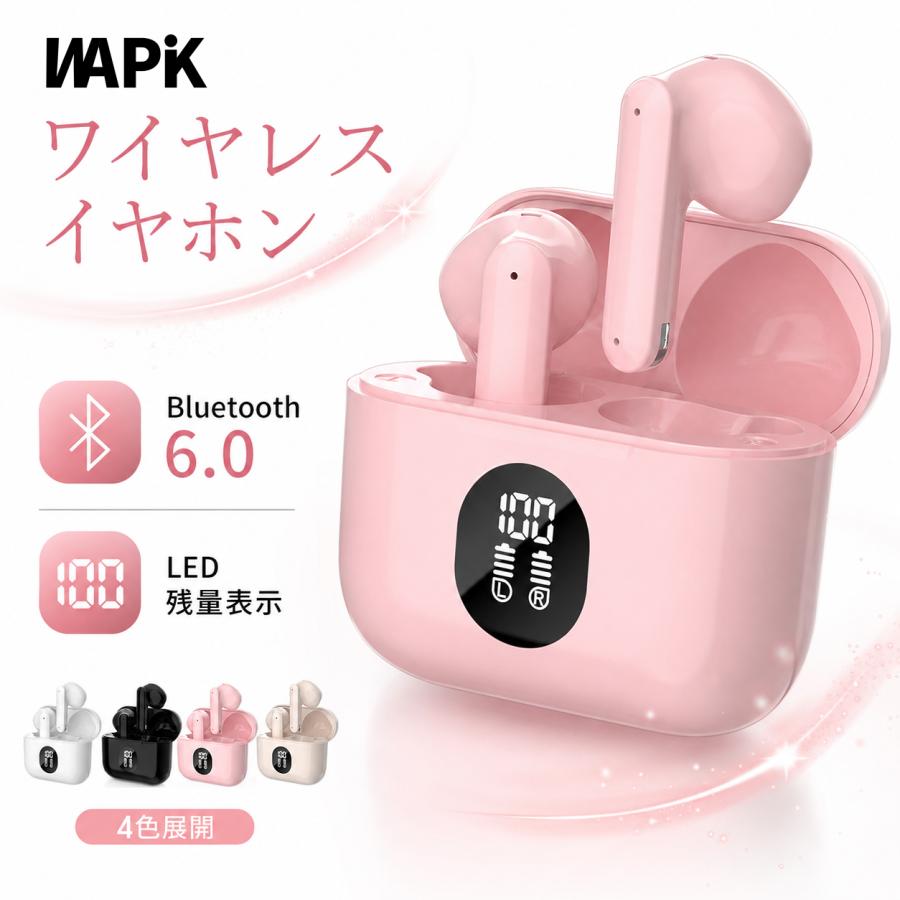 WAPIK ワイヤレスイヤホン イヤホン 高音質HiFi Bluetooth6.0 ノイズキ