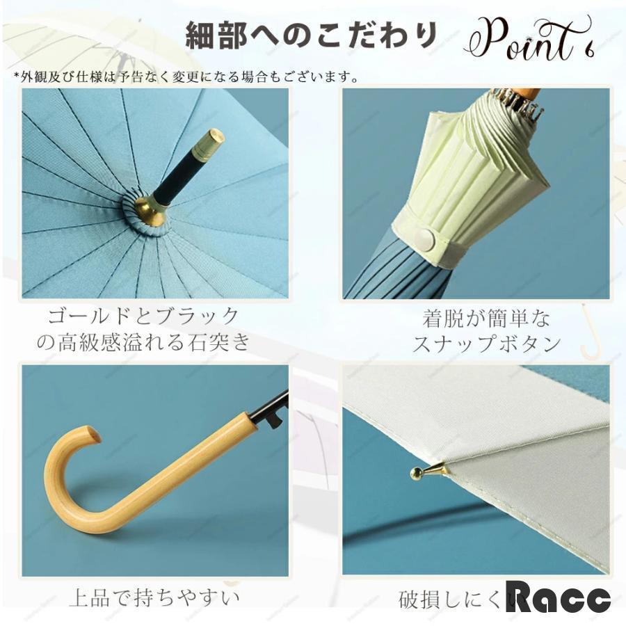 傘 レディース メンズ 16本骨 雨傘 長傘 大きめ 軽量 おしゃれ 傘 レディース メンズ 16本骨 雨傘 長傘 大きめ 軽量 おしゃれ