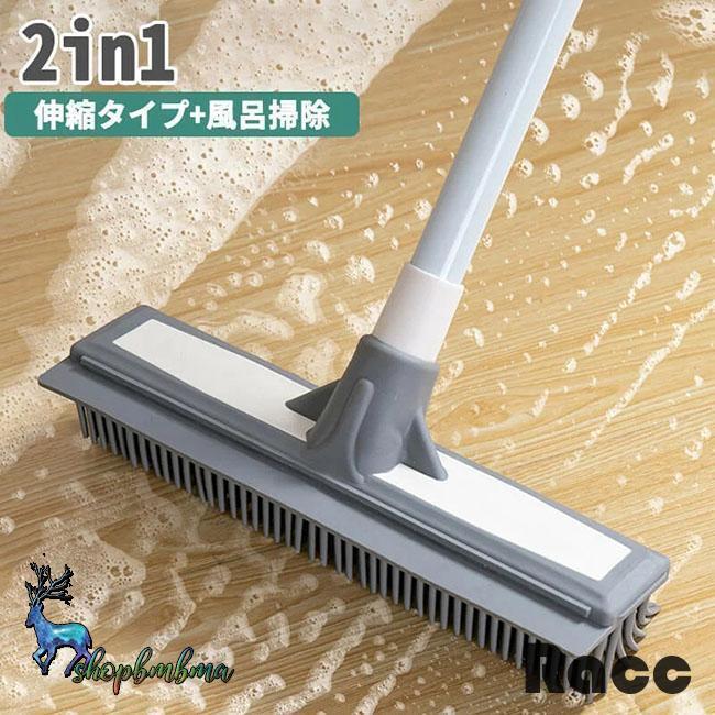 フロアーブラシ 床を拭くブラシ カーペット掃除ブラシ 伸縮フロアー