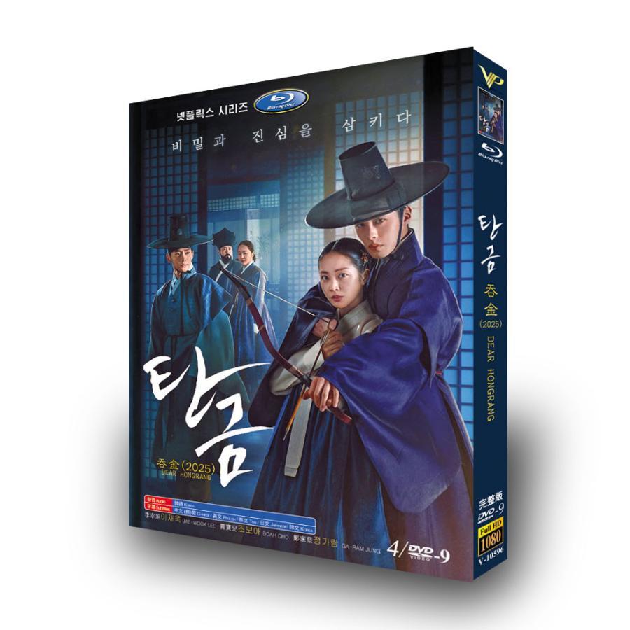日本語字幕 韓国ドラマ「呑金/タングム」DVD 全話収録 : R-acc