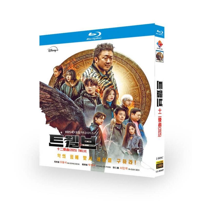 日本語字幕 韓国ドラマ「TWELVE トゥエルブ」DVD Blu-ray 全話収録