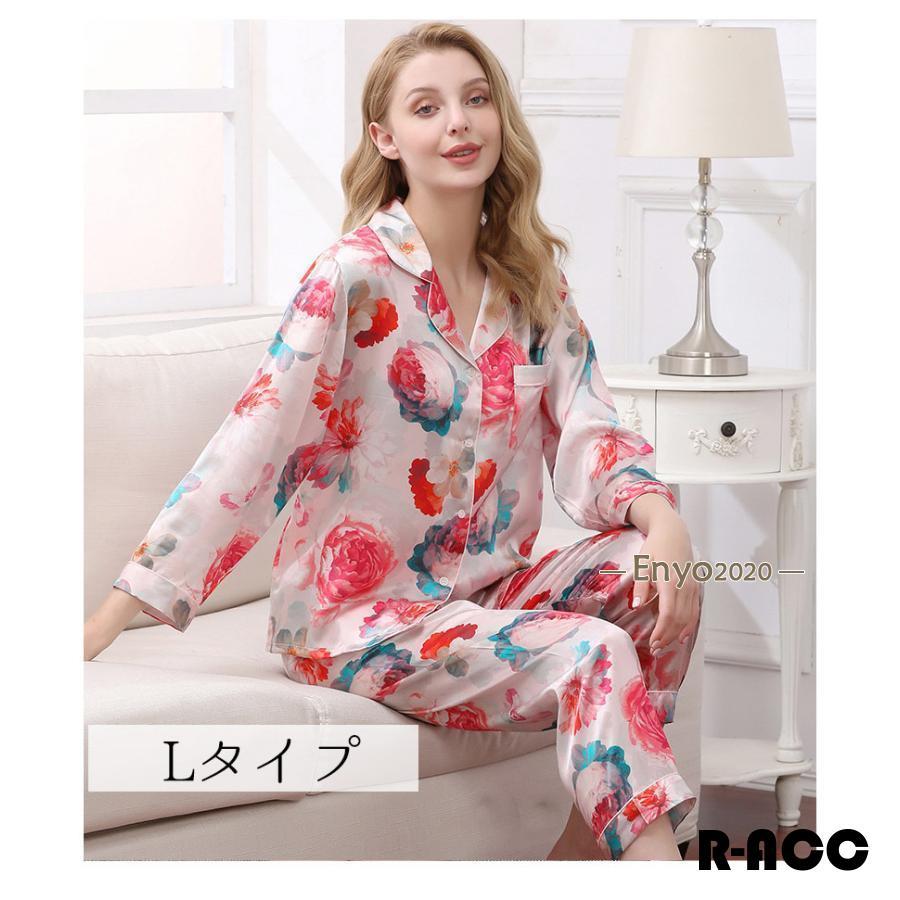 ◎新品　シルクパジャマ　小花柄　赤リボン　可愛い　スタンドカラー✨絹✨SILK シルク パジャマ シルク100% 花柄 レディース 上下セット シルク