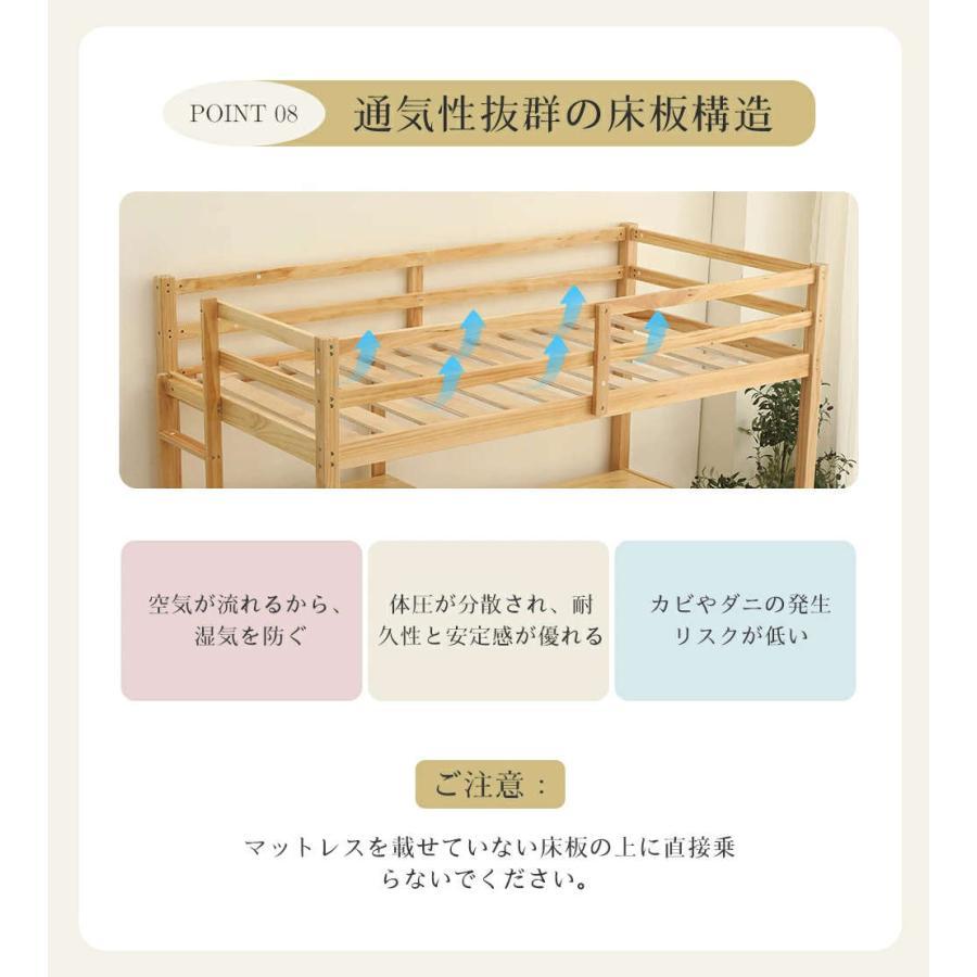 ロフトベッド 木製 ベッド ロフト デスク付く ハシゴ 棚