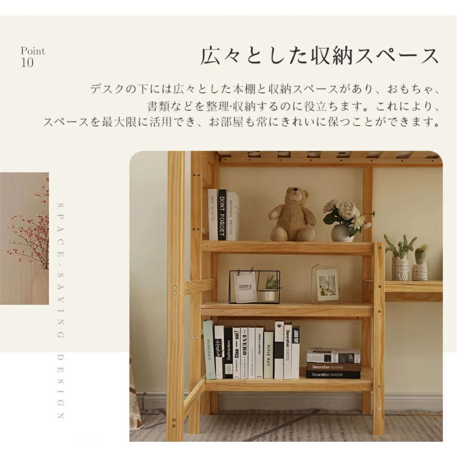 ロフトベッド 木製 デスク付く ハシゴ 棚 システムベッド 子供ベッド Amazon.co.jp: ロフトベッド 木製 デスク付く ハシゴ 棚 階段