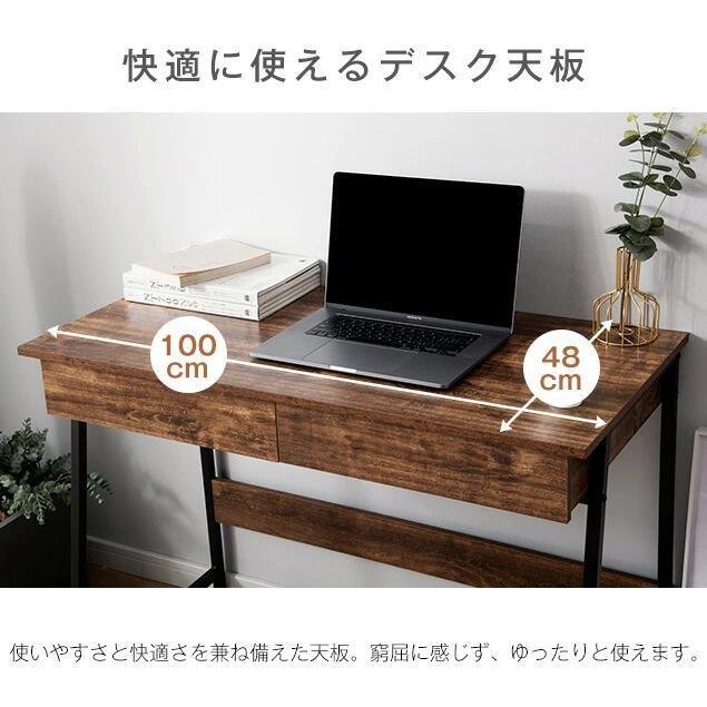 パソコンデスク 引き出し 幅100cm 収納 机 デスク 人気モデルシンプル