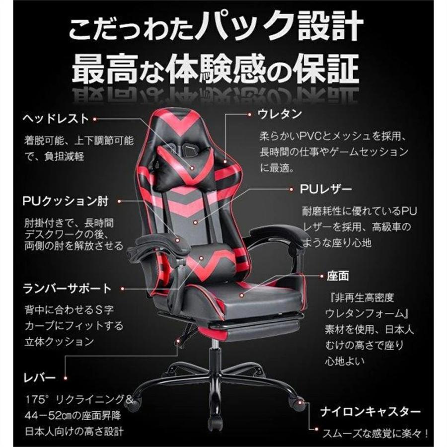 ゲーミングチェア オフィスチェア収納式オットマン140°リクライニングパソコン Amazon.co.jp: ゲーミングチェア PC ゲーミングチェア オフィスチェア