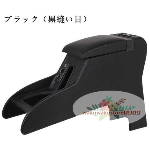 コンソールボックス アームレスト 多機能 肘掛け 収納 ドリンク