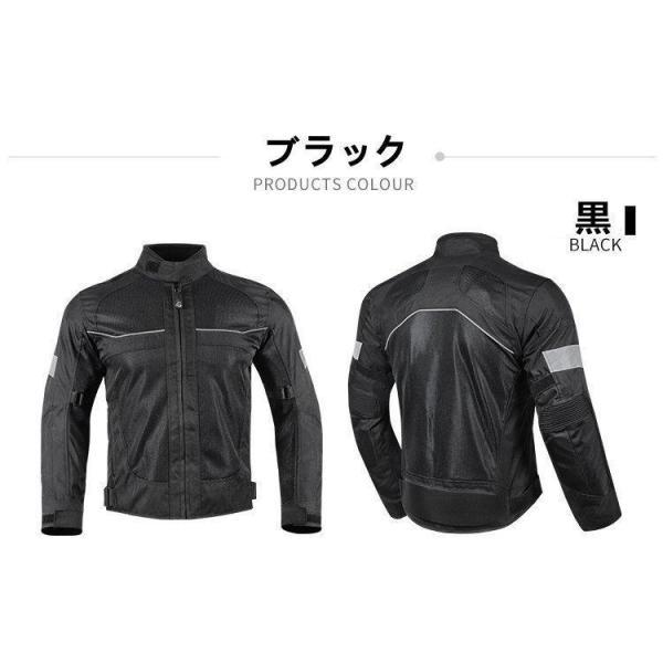 バイクウエア バイクジャケット メッシュ 通気 速乾 ライダー バイクウエア バイクジャケット メッシュ 通気 速乾 ライダー