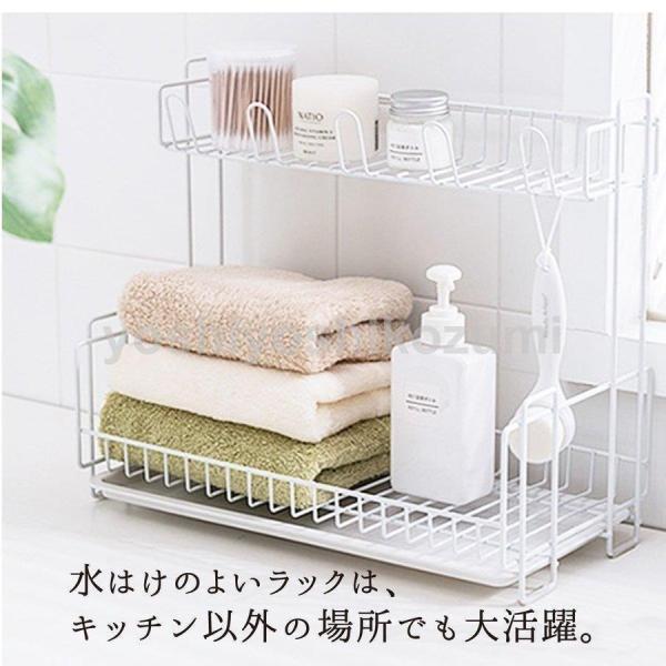 水切りラック 水切りかご 2段 トレー シンク上 キッチン 台所 シンク 収納 スリム 省スペース 北欧 おしゃれ バスケット シンプル @87355 | ブランド登録なし | 12