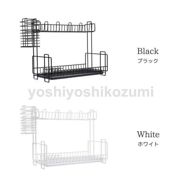 水切りラック 水切りかご 2段 トレー シンク上 キッチン 台所 シンク 収納 スリム 省スペース 北欧 おしゃれ バスケット シンプル @87355 | ブランド登録なし | 14