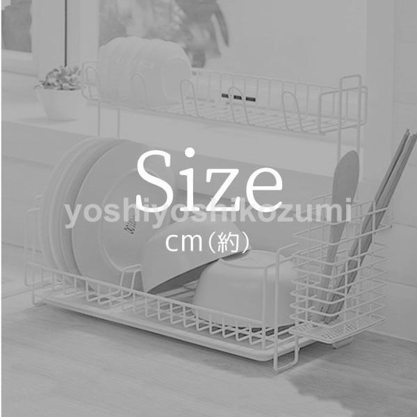 水切りラック 水切りかご 2段 トレー シンク上 キッチン 台所 シンク 収納 スリム 省スペース 北欧 おしゃれ バスケット シンプル @87355 | ブランド登録なし | 15
