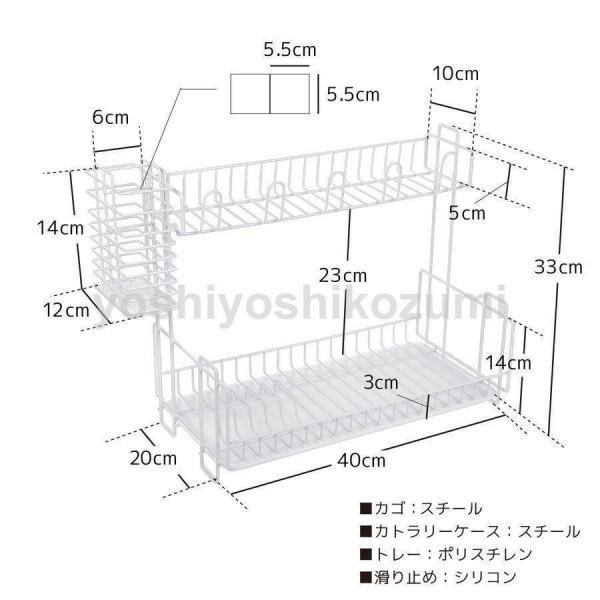 水切りラック 水切りかご 2段 トレー シンク上 キッチン 台所 シンク 収納 スリム 省スペース 北欧 おしゃれ バスケット シンプル @87355 | ブランド登録なし | 16