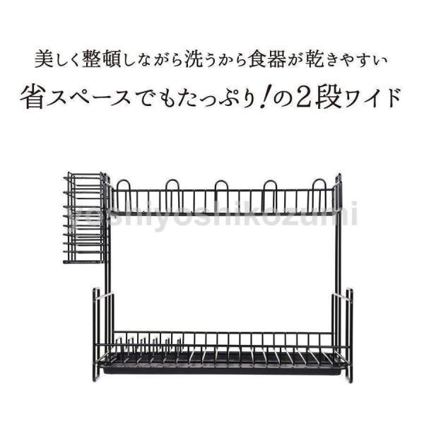 水切りラック 水切りかご 2段 トレー シンク上 キッチン 台所 シンク 収納 スリム 省スペース 北欧 おしゃれ バスケット シンプル @87355 | ブランド登録なし | 19