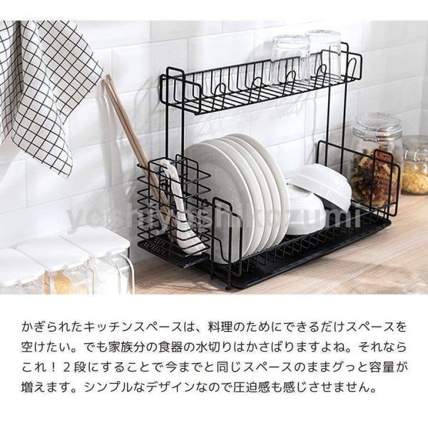 水切りラック 水切りかご 2段 トレー シンク上 キッチン 台所 シンク 収納 スリム 省スペース 北欧 おしゃれ バスケット シンプル @87355 | ブランド登録なし | 20