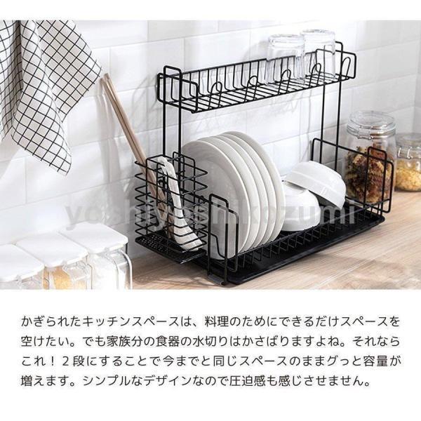 水切りラック 水切りかご 2段 トレー シンク上 キッチン 台所 シンク 収納 スリム 省スペース 北欧 おしゃれ バスケット シンプル @87355 | ブランド登録なし | 02