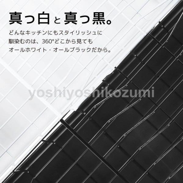 水切りラック 水切りかご 2段 トレー シンク上 キッチン 台所 シンク 収納 スリム 省スペース 北欧 おしゃれ バスケット シンプル @87355 | ブランド登録なし | 03