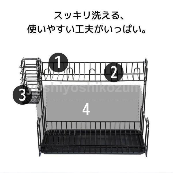 水切りラック 水切りかご 2段 トレー シンク上 キッチン 台所 シンク 収納 スリム 省スペース 北欧 おしゃれ バスケット シンプル @87355 | ブランド登録なし | 04