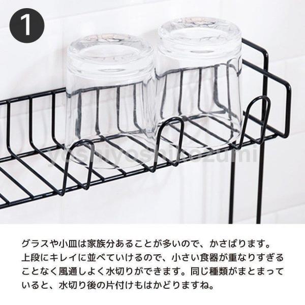 水切りラック 水切りかご 2段 トレー シンク上 キッチン 台所 シンク 収納 スリム 省スペース 北欧 おしゃれ バスケット シンプル @87355 | ブランド登録なし | 05