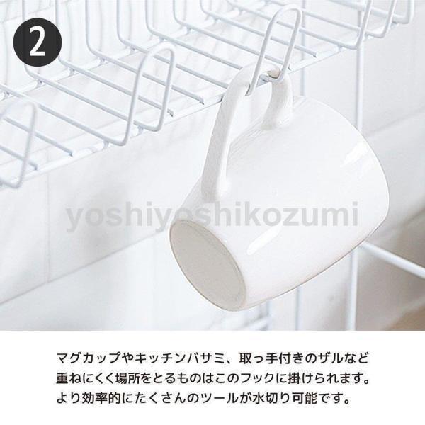 水切りラック 水切りかご 2段 トレー シンク上 キッチン 台所 シンク 収納 スリム 省スペース 北欧 おしゃれ バスケット シンプル @87355 | ブランド登録なし | 06