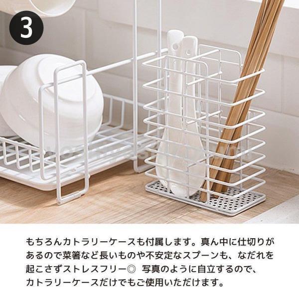 水切りラック 水切りかご 2段 トレー シンク上 キッチン 台所 シンク 収納 スリム 省スペース 北欧 おしゃれ バスケット シンプル @87355 | ブランド登録なし | 07
