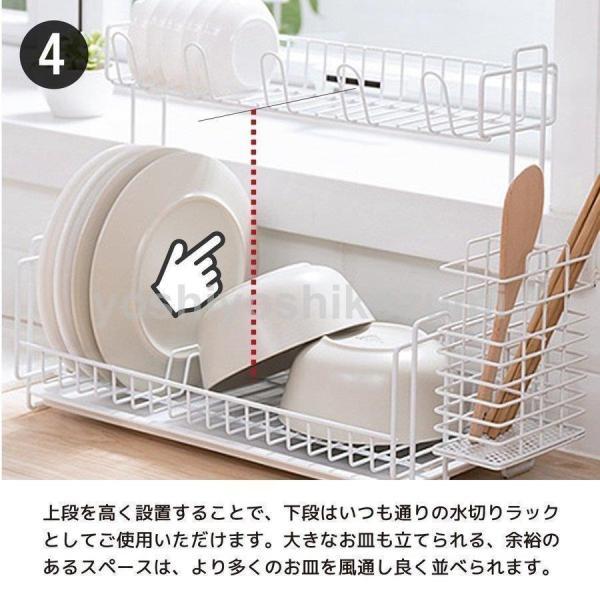 水切りラック 水切りかご 2段 トレー シンク上 キッチン 台所 シンク 収納 スリム 省スペース 北欧 おしゃれ バスケット シンプル @87355 | ブランド登録なし | 09