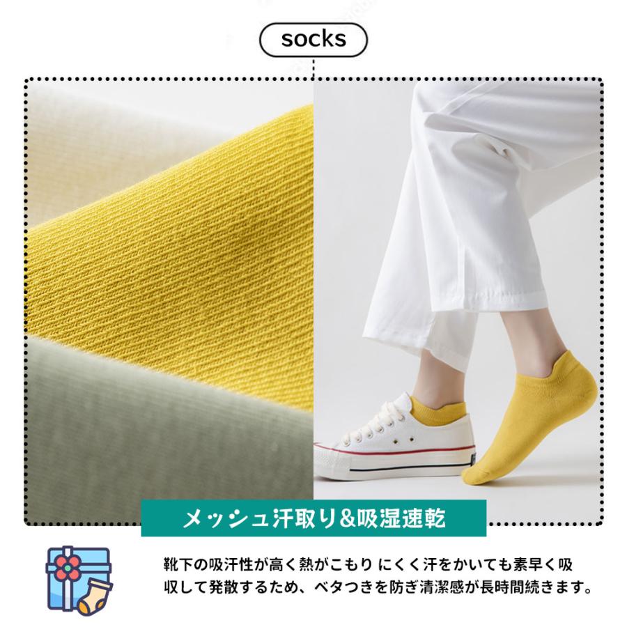 靴下 ソックス アンクルソックス レディース 6足セット 22-26cm 防臭 抗菌 柔らかい 通気性 無地 可愛い 女性靴下 くつした 室内 |  | 03