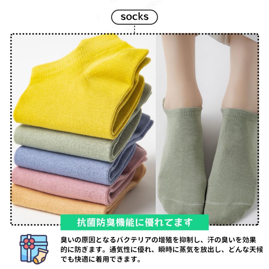 靴下 ソックス アンクルソックス レディース 6足セット 22-26cm 防臭 抗菌 柔らかい 通気性 無地 可愛い 女性靴下 くつした 室内 |  | 04